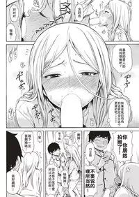 [Ishikawa Shisuke] Jinkakuteni no Yoru  (COMIC Kairakuten 2018-06) [Chinese] [行商人TOTONO个人汉化] [Digital]