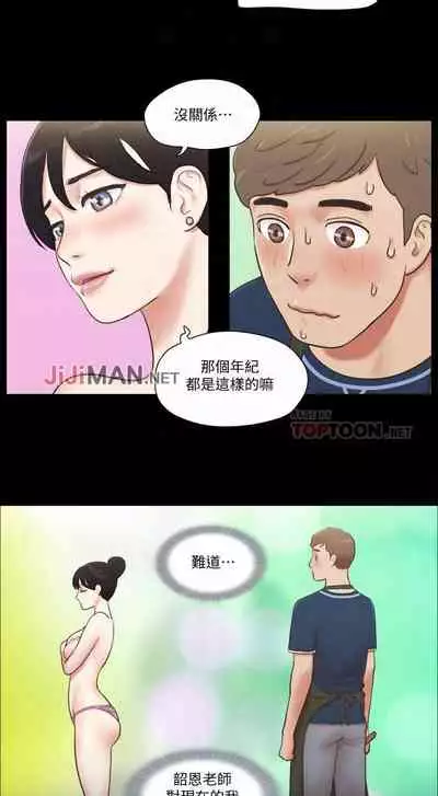 【周五连载】协议换爱（作者：遠德） 第1~82话