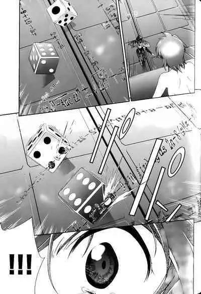 [Shiro Tsunashima] Jinki: Extend 〜RELATION〜 vol. 1-4 [Chinese]《人机JINKI》画质修复