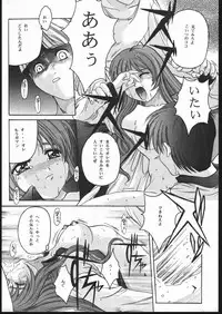 (C52) [Jiyuugaoka Shoutengai, Karashi Mentaiko (Hiraki Naori, Kai Kousen, Yoshida Goten)] MENTAIKO To Heart (To Heart)