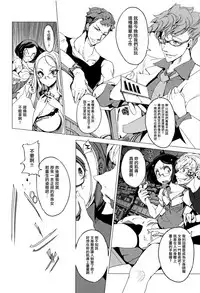 [Endou Okito] Elf no Yomeiri Ch. 0-1 [Chinese] [無邪気漢化組]