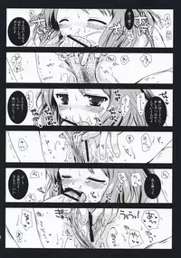 [Kurosawa pict (Kurosawa Kiyotaka)] K-on no Tokkun! (K-ON!)
