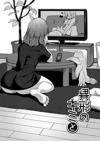 [Nekoarashi (Yana)] Igyo no Kimi to | A Tentacled Romance Ch. 1-3 [English] [Metaphrastes] [Digital]