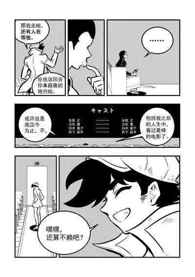 黎明夜船