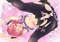 [Maho-Shinsengumi (Kouzuki Ichika)] Astolfo-kyun to Ecchi shiyo☆ (Fate/Grand Order) [Chinese] [瑞树汉化组] [Digital]