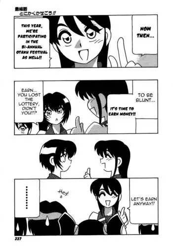 異世界催淫わからせ紀行 ch.1-4