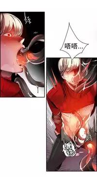 [Juder] 莉莉丝的脐带(Lilith`s Cord) Ch.1-24 [Chinese]