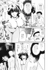 COMIC TENMA 2007-09