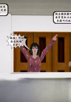 【PIXIV】 DDK00 弥生 第五章