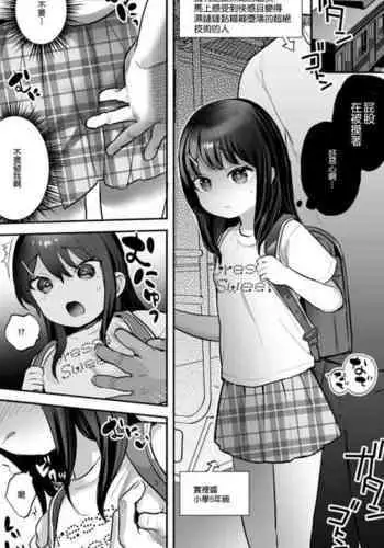 数百年分の×××