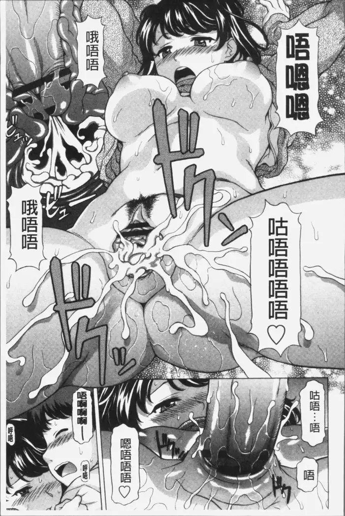 Yokunyuu Milf Time | 欲乳熟女時刻