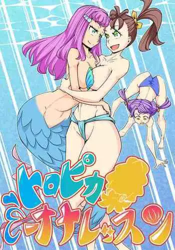 触手×バルバトスデビおそ