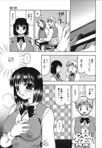 [Sou Akiko] Tsuyayaka na Niku