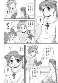 (C64) [G-SCAN CORP. (Satou Chagashi)] AUTO BIANCA (Uchuu no Stellvia)