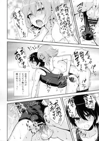 (Futaket 8.5) [Oshiruko Kan (Piririnegi)] Shishunki Poolside