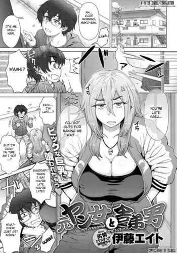 [ケンタッキーブサイクチキン] FUTANARYEARTHZERO