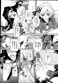 COMIC Mate 2013-02