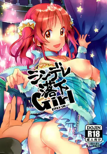 [Libre] Hitozuma wa Midara ni Aegu. | 人妻發出淫亂的喘息。 [Chinese]