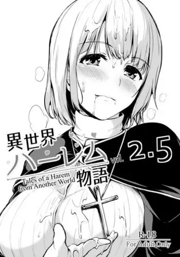 [Shimapan (Tachibana Omina)] Isekai Harem Monogatari - Tales of Harem | 異世界的後宮故事 [Chinese] [漢化組漢化組] [Digital]
