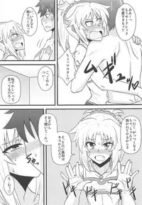 (COMIC1☆13) [Shonnaka-dou (Mitsurugi Tsurugi)] Daisuki Mor-san ~Master to Hajimete Hen~ (Fate/Grand Order)