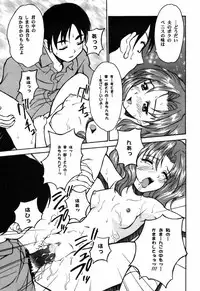 [Asahina Makoto] Tokyo Shoujo Densetsu