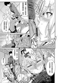[Yoshiura Kazuya] Kizashi Ch. 1-11 [Chinese] [闲着没事就个人汉化组]