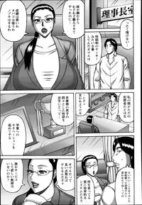 ANGEL Club 2014-01