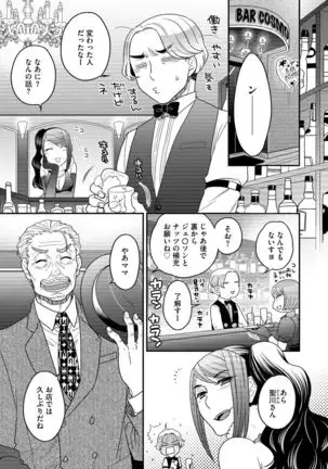 G-Edge Vol.005