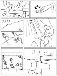 [Jirou] ママのためにガンバリーリエ (Pokémon Sun and Moon)