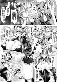 [Shinshunshantonshou (Bukatsu)] Micchaku!! Chaldea Cosplay Sex 24-ji!!! ~Mesubuta Yariou Fusai Choukyou Kaihatsu Hen~ | 负距离!! 卡尔迪亚cosplay性爱高潮24时!!! ~雌豚槍王夫妻調教開発編~ (Fate/Grand Order) [Chinese] [不咕鸟汉化组] [Digital]