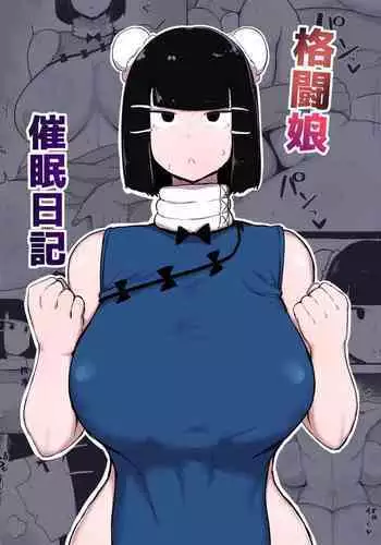 [Kamu C] kowamote joshi no XL saizu ga hairimasen!~ Chippai hamu chanto zetsurin samekun no kaihatsujijo ~ | 小穴塞不下严酷上司的XL尺寸肉棒！～贫乳仓鼠小姐和大屌鲨鱼先生的开发情况～ 1-4 [Chinese] [莉赛特汉化组]