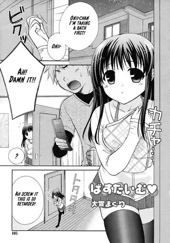 サキュバスイーツ