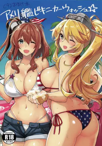 C92】新刊「ビぴックペロン