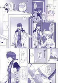 (TALES LINK 3) [Centaurea cyanus (Tooco)] my favorite flower (Tales of Graces) [Incomplete]