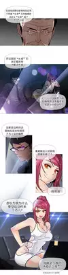 HouseHold Affairs 【卞赤鲤个人汉化】1~19话（持续更新中）