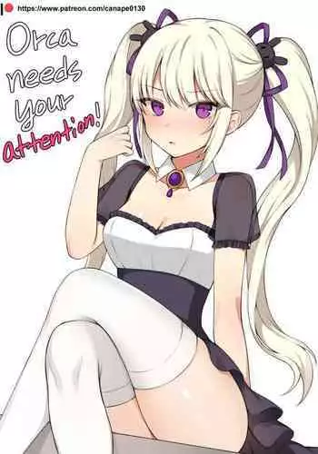 ヂパングボーイ 前編