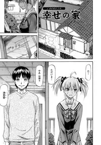 [Nagare Ippon] Onnanoko Bazaar