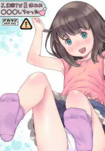 [にゃんころもちもち 秋季例大祭5新刊]本での知識しか無かったパチュリーは知的好奇心を満たすために少年を呼んでセックスの勉強♡