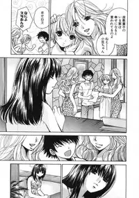 [Kawamoto Takahiro] Sexy Monsters