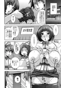 [Maihara Matsuge] Hame＠Dori
