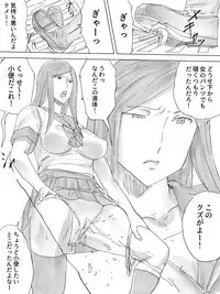 [Sanbaizu] Haisetsu Yokochou