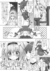 (Reitaisai 15) [Kinokomushin (Kinokomushi)] KINOKOS TOUHOU BOX (Touhou Project)