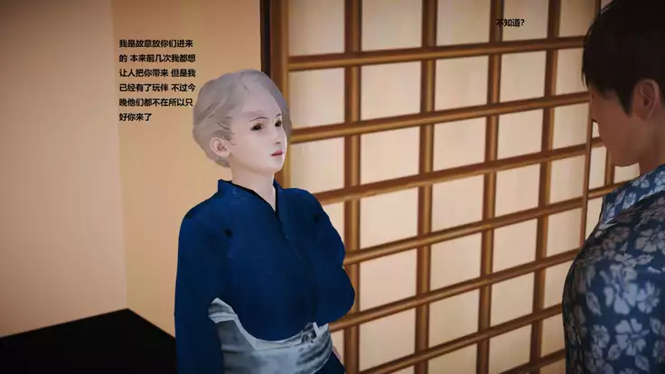 人妻淫记 01-04