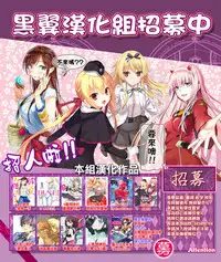 (C93) [Studio KIMIGABUCHI (Kimimaru)] RE-TAKE Kai (Neon Genesis Evangelion) [Chinese] [M-No-Tamashii×活力少女戰線]