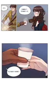 [Ramjak] Atonement Camp Ch.9-10 (Chinese)