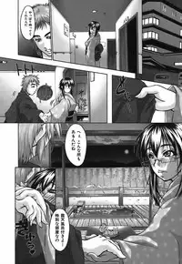 [Hodumi Kaoru] Bokura no Suki na Oneesan wa Kyonyuu de Megane de Tsuyudaku de