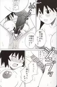 [St. Rio (Kouenji Rei)] Azmanga Nisshi 3 (Azumanga Daioh)