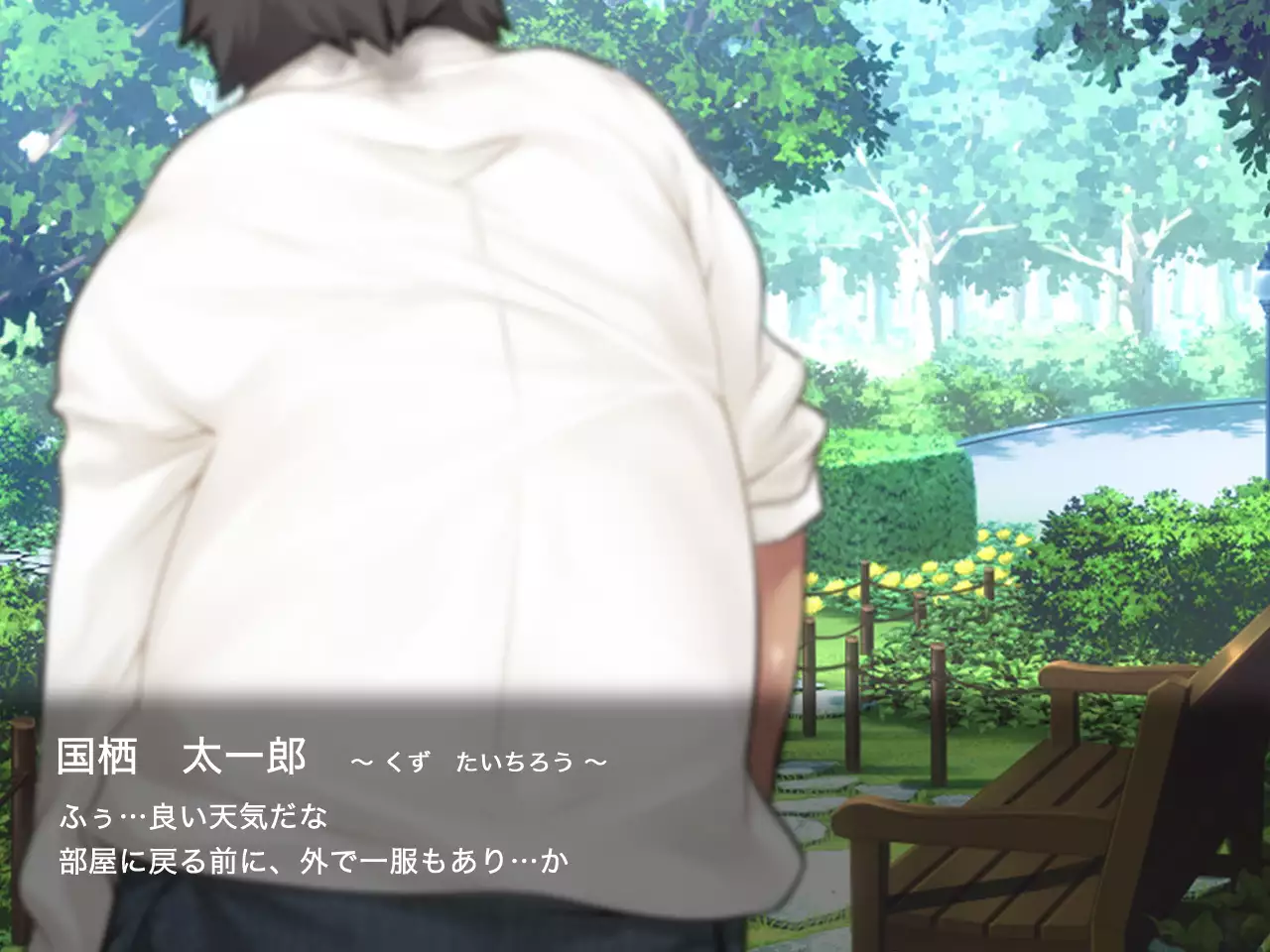 San Kan Bi ~Onnanoko ni Jaken ni Sare Tsudzuketa Chuunen Otoko ga Hirakinaotte Onnanoko-tachi o Migatte Rape~