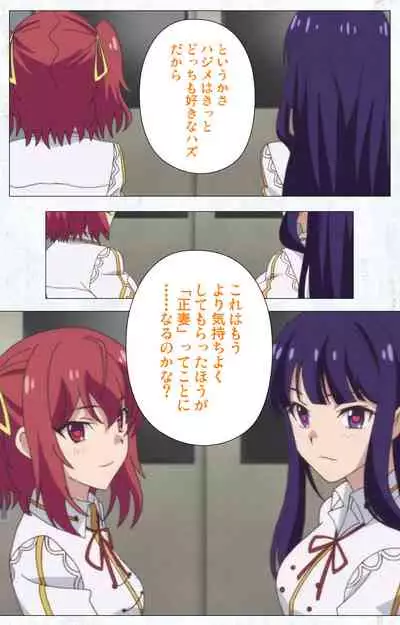 Kime koi takane no hana to osananajimi ga Kima tta riyu complete ban