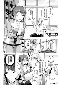 [kiasa] Hinata NTRism [Chinese] [我尻故我在個人漢化]